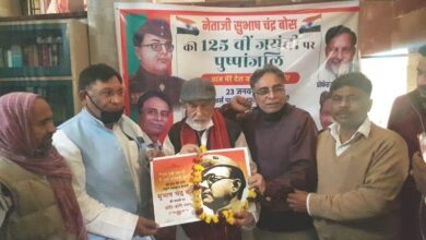 Photo of National Panthers Party celebrates Netaji’s 125th birth anniversary, demands Mahabharat Ratna for him