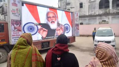 Photo of PM Modi launches world’s largest vaccination drive to eradicate COVID-19