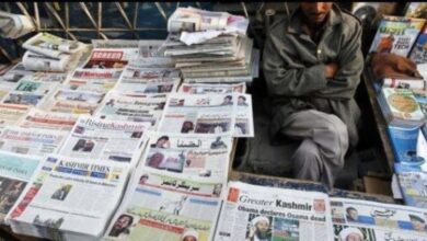 Photo of 10 Newspapers dis-empanelled by information department in Kashmir division, Says Joint director DIPR