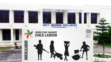 Photo of GDC Thannamandi observes International Day Against Child Labour