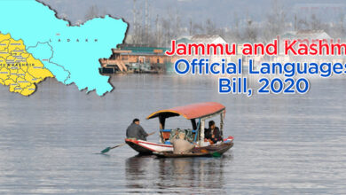 Photo of Sub-panel on official languages to inspect use of Hindi in central government offices in J&K