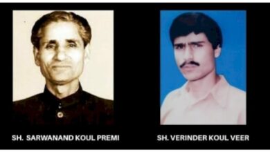 Photo of Rajinder Premi gets another order from NHRC, seeks its implementation, recognition of Martyr Sarwanand Koul Premi by GoI