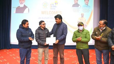 Photo of CEC Feroz Khan attends Jan Aushadhi Mitra Sammelan in Kargil