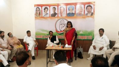 Photo of Rajani Patil discusses current situation with JKPCC leaders