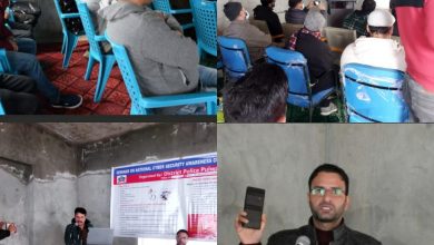 Photo of Police organizes Cyber Crime Awareness Programme in Pulwama