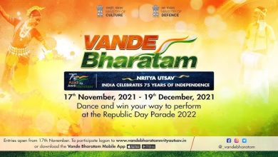 Photo of Vande Bharatam NrityaUtsav – Dance and win your way to perform at the Republic Day Parade 2022