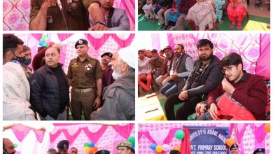 Photo of Government School Dedicated Police Martyr: Reasi Police