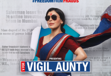 Photo of HDFC Bank launches ‘Vigil Aunty’ campaign to promote freedom from fraud