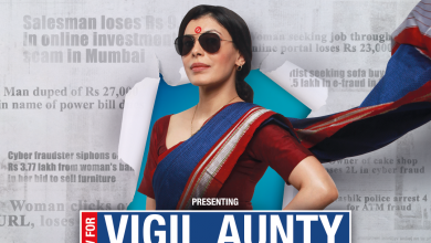 Photo of HDFC Bank launches ‘Vigil Aunty’ campaign to promote freedom from fraud