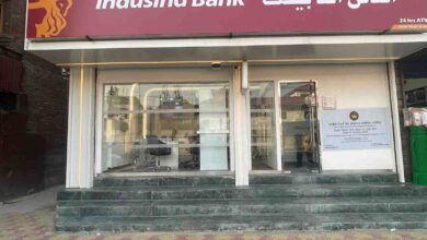 Photo of IndusInd Bank inaugurates new branch in Srinagar