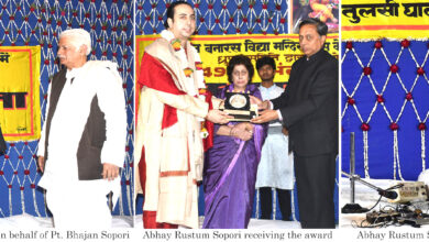 Photo of Late Pandit Bhajan Sopori, Abhay Sopori awarded prestigious Dhrupad Awards at Varanasi