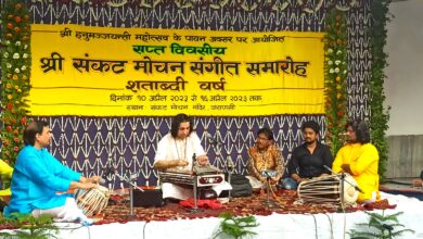 Photo of Raga Bhajaneshwari : A tribute to Pt. Bhajan Sopori