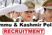 Photo of Javid Kakroo Welcomes J&K Home Department’s Initiative to Fill 4022 Police Constable Vacancies