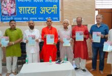 Photo of Unity within ranks is paramount to nation building: Swami Suchitanand Ji