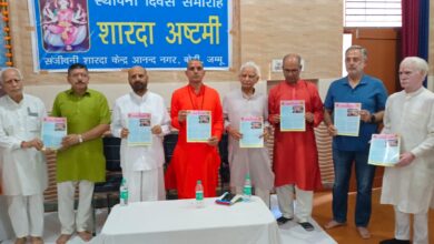 Photo of Unity within ranks is paramount to nation building: Swami Suchitanand Ji