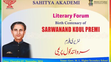 Photo of Sahitya Akademi Honors Sarwanand Koul Premi on His Birth Centenary