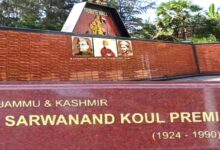 Photo of Sarwanand Koul Premi’s Name Inscribed on Kanyakumari Freedom Fighters’ Tribute Wall