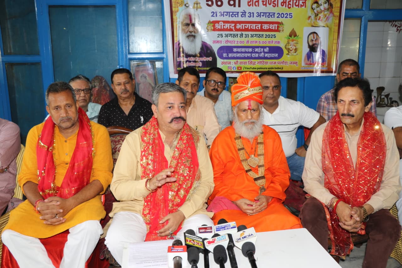 Photo of Baba Sidhgoria Dham Announces 11-Day Spiritual Conclave: 56th Shat Chandi Mahayagya & Shrimad Bhagwat Katha to Begin August 21