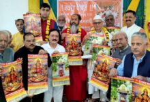 Photo of Vishwa Kashmiri Samaj Releases Sapt Rishi Calendar for Samvat 5102