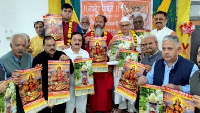 Photo of Vishwa Kashmiri Samaj Releases Sapt Rishi Calendar for Samvat 5102