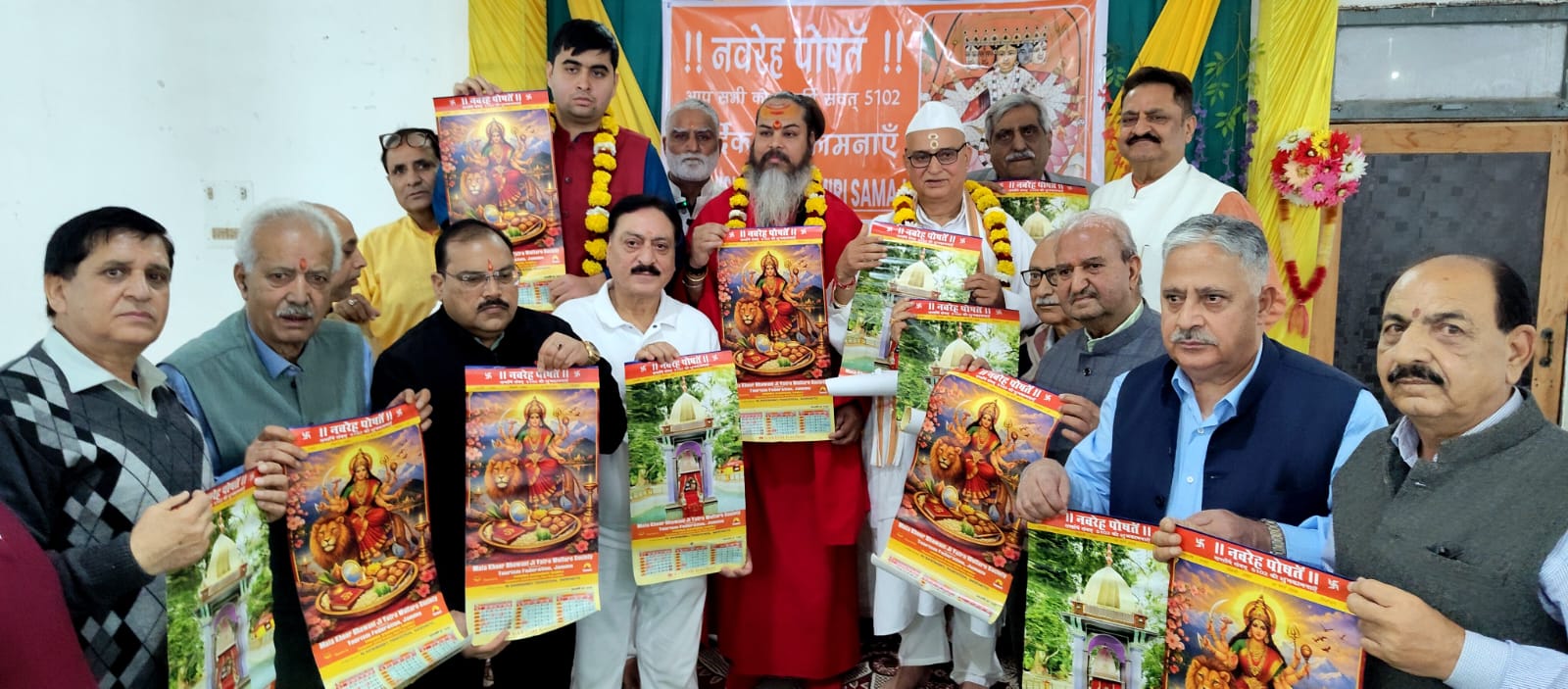Photo of Vishwa Kashmiri Samaj Releases Sapt Rishi Calendar for Samvat 5102